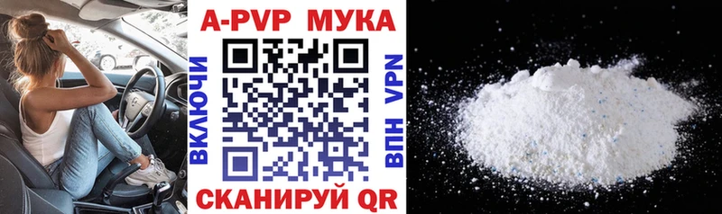 блэк спрут зеркало  Лесной  Alfa_PVP мука  даркнет сайт 