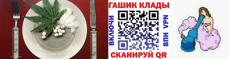 купить наркотик Лесной Canna-Cookies конопля