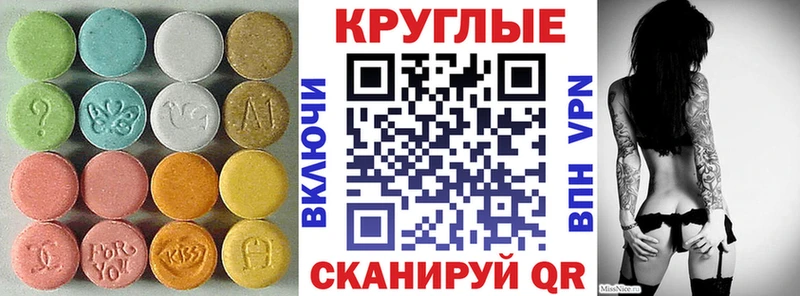 где найти   Лесной  ЭКСТАЗИ Дубай 