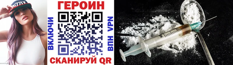 Героин хмурый  Лесной 