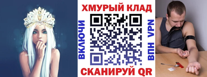 Героин гречка Лесной