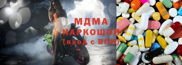 альфа пвп VHQ Горно-Алтайск