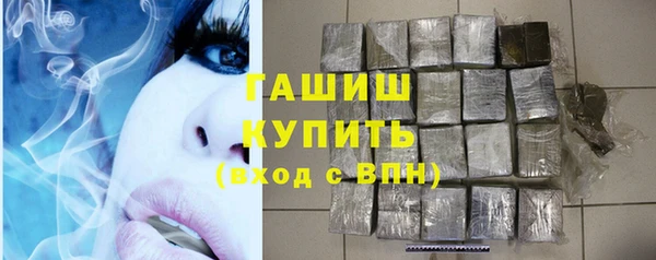 альфа пвп VHQ Горно-Алтайск