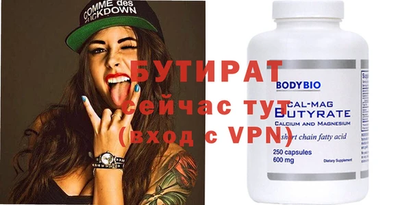 альфа пвп VHQ Горно-Алтайск