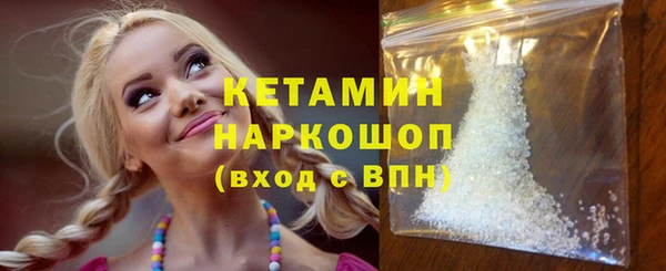 mix Горняк