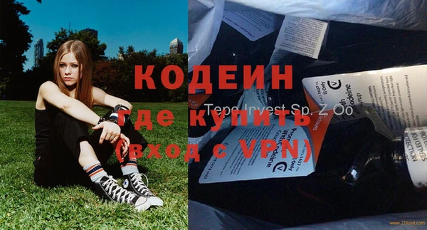 mix Горняк