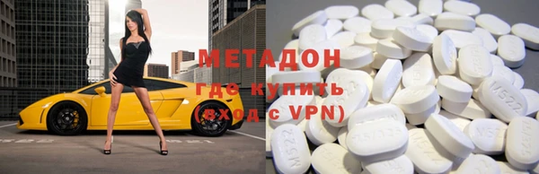 альфа пвп VHQ Горно-Алтайск