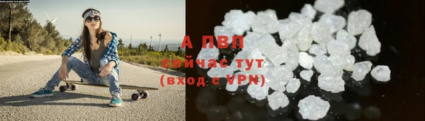 альфа пвп VHQ Горно-Алтайск