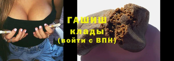 альфа пвп VHQ Горно-Алтайск