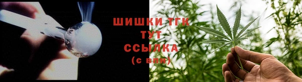альфа пвп VHQ Горно-Алтайск