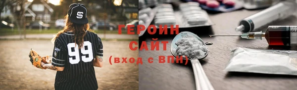 альфа пвп VHQ Горно-Алтайск