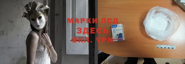 альфа пвп VHQ Горно-Алтайск