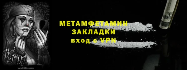 альфа пвп VHQ Горно-Алтайск