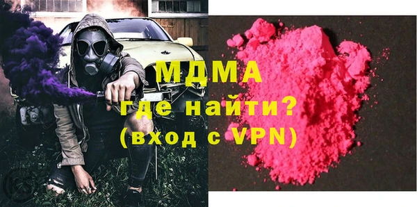 альфа пвп VHQ Горно-Алтайск