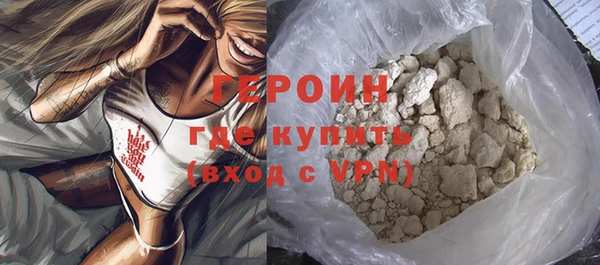 альфа пвп VHQ Горно-Алтайск