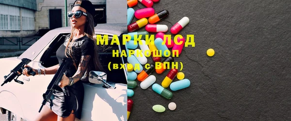 mix Горняк