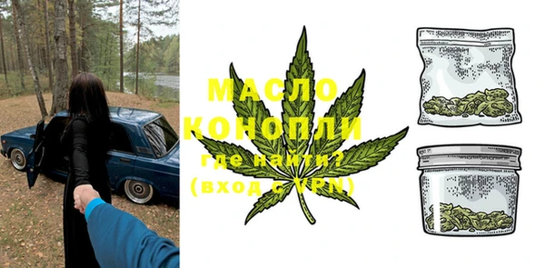 альфа пвп VHQ Горно-Алтайск