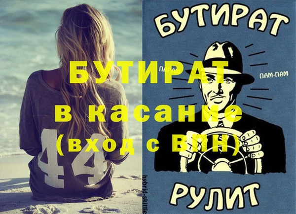 mix Горняк