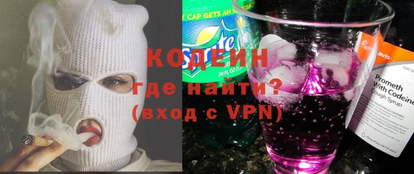 альфа пвп VHQ Горно-Алтайск