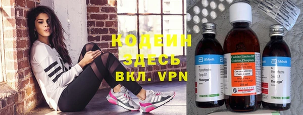 альфа пвп VHQ Горно-Алтайск