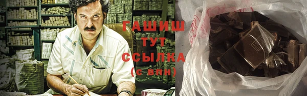 альфа пвп VHQ Горно-Алтайск