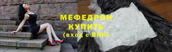 mix Горняк