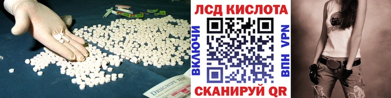 что такое   Лесной  Лсд 25 экстази кислота 