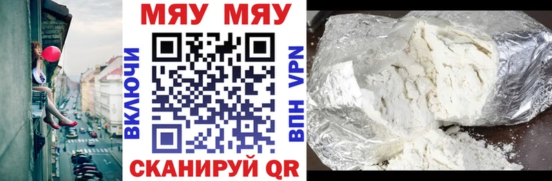 OMG ссылки  Лесной  Мефедрон mephedrone 