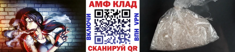 МЕТАМФЕТАМИН Декстрометамфетамин 99.9%  продажа наркотиков  Лесной 