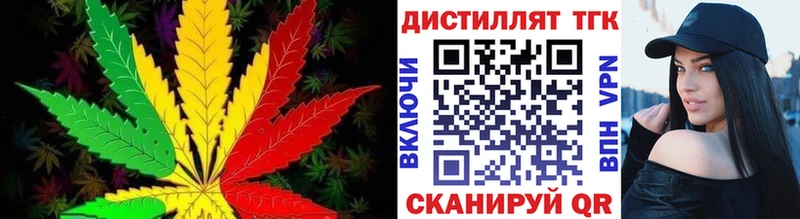 сколько стоит  Лесной  ТГК концентрат 